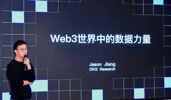 恒行测速：欧科云链：持续发力 赋能Web3行业的发展和建设