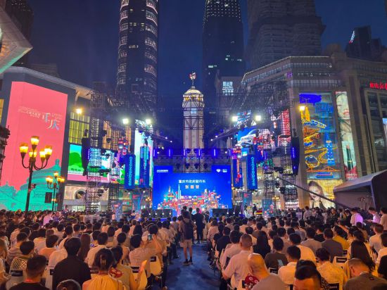 恒行测速：点亮夜经济，赋能新消费——“不夜重庆生活节”赋能暑期消费见闻(图1)